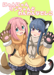 Rule 34 | 2girls, :d, absurdres, aikawa ryou, animal ear fluff, animal ears, animal hands, black gloves, black hairband, black legwear, blue eyes, blue hair, blue skirt, blush, brown gloves, brown scarf, brown shirt, cat ears, cat girl, cat tail, commentary request, cover, cover page, dog ears, dog girl, dog tail, fake animal ears, fur-trimmed gloves, fur trim, gloves, green background, grey scarf, hair between eyes, hairband, hand on another&#039;s waist, highres, kagamihara nadeshiko, long hair, long sleeves, multiple girls, open mouth, pantyhose, paw gloves, pink hair, pleated skirt, purple eyes, red ribbon, ribbon, scarf, shima rin, shirt, skirt, smile, tail, tail ornament, tail raised, tail ribbon, translation request, two-tone background, white background, yurucamp