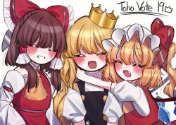Rule 34 | 3girls, alternate headwear, ascot, black vest, blonde hair, blush, bow, brown hair, closed eyes, commentary, crown, crystal, detached sleeves, fang, flandre scarlet, frilled bow, frilled hair tubes, frills, hair bow, hair tubes, hakurei reimu, hat, hat ribbon, highres, hug, kirisame marisa, long hair, mob cap, multiple girls, one side up, open mouth, puffy short sleeves, puffy sleeves, red bow, red eyes, red skirt, red vest, ribbon, shirt, short hair, short sleeves, side ponytail, skirt, skirt set, smile, symbol-only commentary, tohou89, touhou, turtleneck, vest, white headwear, wings, yellow ascot, yellow eyes, yin yang