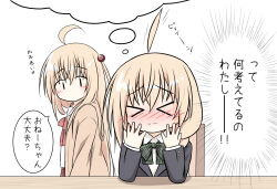 Rule 34 | &gt; &lt;, 2girls, ahoge, black jacket, blazer, blush, bow, brown jacket, brown skirt, chair, closed eyes, closed mouth, collared shirt, expressive hair, green bow, highres, hood, hood down, hooded jacket, imagining, jacket, light brown hair, long hair, long sleeves, multiple girls, nose blush, on chair, open clothes, open jacket, original, plaid, plaid bow, plaid skirt, red bow, ri-net, sailor collar, school uniform, serafuku, shirt, simple background, skirt, sleeves past wrists, table, translation request, upper body, very long hair, wavy mouth, white background, white sailor collar, white shirt, yuri