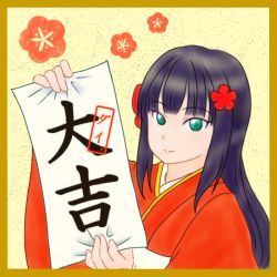 Rule 34 | 1girl, aqua eyes, artist name, artist request, black hair, blush, commentary request, female focus, flower, green eyes, hair flower, hair ornament, holding, holding paper, japanese clothes, kimono, kurosawa dia, long hair, looking at viewer, love live!, love live! sunshine!!, mole, mole under mouth, paper, parted lips, red flower, red kimono, smile, solo, translation request, twilight alien