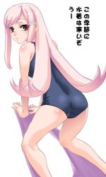 Rule 34 | 00s, all fours, ass, back, blush, flower, hair flower, hair ornament, long hair, looking back, lucy maria misora, one-piece swimsuit, pink hair, purple eyes, school swimsuit, shinama, solo, swimsuit, to heart (series), to heart 2, translated