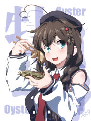 Rule 34 | 1girl, 547th sy, ahoge, beret, black hair, black hat, blue eyes, braid, commentary request, eating, hair flaps, hair ornament, hair over shoulder, hat, highres, jacket, kantai collection, letterman jacket, long hair, necktie, official alternate costume, oyster, red necktie, shigure (kancolle), shigure kai ni (kancolle), single braid, solo, text background
