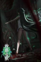 Rule 34 | 1girl, ass, blood, blood on feet, blurry, broken glass, closed mouth, copyright name, depth of field, dress, from behind, glass, green eyes, green hair, highres, legs apart, long hair, outstretched arm, plant, pool of blood, profile, romaji text, sarena, saya (saya no uta), saya no uta, sleeveless, sleeveless dress, solo, standing, tentacles, very long hair, white dress