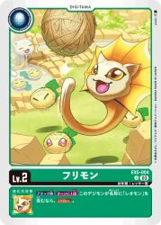 Rule 34 | closed eyes, digimon, digimon (creature), digimon card game, fang, flower, frimon, grass, leaf, official art, popomon, tail