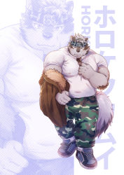 Rule 34 | 1boy, absurdres, adjusting clothes, adjusting shirt, animal ears, arm hair, bara, belly, bulge, camouflage, camouflage pants, casual, chest hair, covered erect nipples, covered navel, daisukebear, full body, furry, furry male, grey fur, grey hair, headband, highres, holding, holding clothes, holding jacket, horkeu kamui, jacket, unworn jacket, large pectorals, leather, leather jacket, light blush, looking at viewer, male focus, multicolored hair, muscular, muscular male, pants, pectorals, plump, projected inset, shirt, shoes, short hair, smile, sneakers, solo focus, tail, thick thighs, thighs, tokyo houkago summoners, two-tone fur, two-tone hair, walking, white fur, wolf boy, wolf ears, wolf tail, yellow eyes