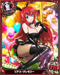 Rule 34 | 1girl, ahoge, animal ears, artist request, balloon, bare shoulders, black gloves, blue eyes, breasts, card (medium), carousel, character name, chess piece, cleavage, detached collar, elbow gloves, fake animal ears, gloves, high school dxd, horse, king (chess), large breasts, leotard, long hair, official art, pantyhose, playboy bunny, rabbit ears, red hair, rias gremory, solo, thighhighs, trading card, very long hair