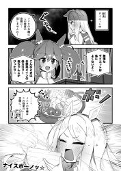 Rule 34 | 2girls, 4koma, ^^^, animal ears, blush, bow, check commentary, chibi, chibi inset, chopsticks, closed eyes, clothing cutout, comic, commentary request, dreaming, ear ornament, ear ribbon, eating, emphasis lines, giant, giantess, greyscale, hishi akebono (umamusume), horse ears, horse girl, horse tail, hotpot, mejiro mcqueen (umamusume), monochrome, motion lines, multiple girls, nabe, paku paku desuwa, sound effects, sparkle, super-mu, surprised, swept bangs, tail, tail through clothes, tears, tracen training uniform, track suit, translation request, trembling, twintails, umamusume