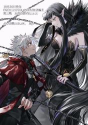 Rule 34 | 1boy, 1girl, absurdly long hair, amakusa shirou (fate), bare shoulders, black dress, black hair, bridal gauntlets, brown eyes, cape, cross, cross necklace, dark skin, detached sleeves, dress, duel, earrings, eye contact, fate/apocrypha, fate (series), fighting stance, fur trim, highres, holding, holding sword, holding weapon, jewelry, long dress, long hair, long sleeves, looking at another, necklace, nipi27, official art, pointy ears, semiramis (fate), short hair, smile, spikes, sword, translation request, very long hair, weapon, white hair, yellow eyes