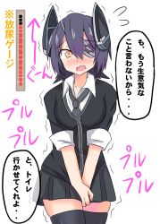 Rule 34 | 10s, 1girl, between legs, blush, eyepatch, female focus, hand between legs, have to pee, headgear, highres, japanese text, kantai collection, nana dust, necktie, open mouth, purple hair, school uniform, short hair, simple background, skirt, solo, speech bubble, talking, tenryuu (kancolle), text focus, translation request, trembling, urine meter, white background, yellow eyes