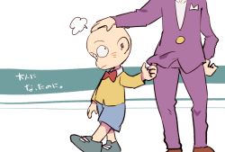 Rule 34 | 10s, 2boys, amazou, bald, bow, bowtie, character name, chibita, facial mark, formal, hand on another&#039;s head, head out of frame, height difference, iyami, male focus, multiple boys, osomatsu-kun, osomatsu-san, popped collar, purple suit, shorts, suit, traditional bowtie, translation request