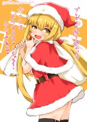 Rule 34 | absurdres, black thighhighs, blonde hair, crescent, crescent pin, highres, kantai collection, kitahama (siroimakeinu831), long hair, looking at viewer, open mouth, santa costume, satsuki (kancolle), sidelocks, solo, thighhighs, translation request, twintails, twitter username, yellow eyes