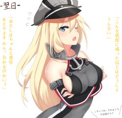 Rule 34 | 10s, 1girl, anchor hair ornament, aqua eyes, armor, bad id, bad pixiv id, bare shoulders, bismarck (kancolle), blonde hair, blush, breast hold, breastplate, breasts, brown gloves, commentary request, cross, crossed arms, detached sleeves, flying sweatdrops, gloves, hair ornament, hat, iron cross, kantai collection, long hair, looking at viewer, military, military hat, military uniform, one eye closed, open mouth, peaked cap, sasya, sideboob, simple background, solo, translation request, uniform, upper body, white background