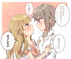 Rule 34 | 2girls, :t, ange (princess principal), bad id, bad pixiv id, blonde hair, blue eyes, blush, breasts, brown background, closed mouth, collarbone, collared shirt, dress, eye contact, flying sweatdrops, grey hair, hair between eyes, hair flaps, long hair, looking at another, multiple girls, pout, princess (princess principal), princess principal, profile, shirt, short sleeves, small breasts, sorimachi-doufu, sweat, translated, two-tone background, white background, white dress, white shirt, yuri