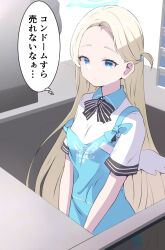 Rule 34 | 1girl, apron, blonde hair, blue apron, blue archive, blue eyes, bow, bowtie, closed mouth, halo, highres, indoors, long hair, shirt, short sleeves, solo, sora (blue archive), strap slip, striped, striped bow, thought bubble, tonomiya68, translation request, white shirt, white wings, wings