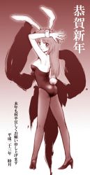 Rule 34 | 1girl, alternate costume, animal ears, arm up, armpits, arms up, ass, bare shoulders, breasts, dokuromaru, female focus, from behind, high heels, highres, kotoyoro, legs, leotard, long hair, looking back, monochrome, new year, pantyhose, playboy bunny, rabbit ears, rabbit girl, rabbit tail, reisen udongein inaba, sepia, shoes, sideboob, solo, tail, thighs, touhou, translation request, wrist cuffs