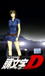 Rule 34 | 1girl, belt, belt skirt, boots, breasts, brown hair, buttons, car, copyright name, denim, dress, high collar, initial d, iwase kyoko, iwase kyouko, knee boots, large breasts, lights, lips, long hair, looking at viewer, lowres, mazda, mazda rx-7, mazda rx-7 fd, motor vehicle, night, night sky, official art, outdoors, parted bangs, short dress, short hair, short sleeves, sky, solo, standing, vehicle, watch, wristwatch