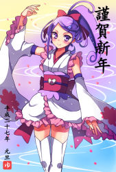 Rule 34 | 1girl, bad id, bad pixiv id, bow, brooch, cosplay, cure fortune, cure fortune (anmitsu komachi), cure fortune (cosplay), cure sword, dated, detached sleeves, dokidoki! precure, earrings, hair bow, hair ornament, hairclip, happinesscharge precure!, happy new year, heart, heart brooch, japanese clothes, jewelry, kenzaki makoto, long hair, magical girl, new year, ponytail, precure, purple eyes, purple hair, smile, solo, spade (shape), spade earrings, spade hair ornament, thighhighs, yukiya (shiya)