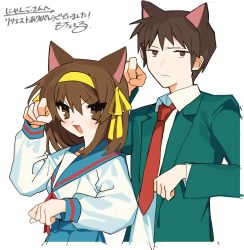 Rule 34 | 1boy, 1girl, :d, animal ears, annoyed, blazer, blue sailor collar, blue skirt, blush, bob cut, brown eyes, brown hair, cat ears, closed mouth, commentary request, commission, eyes visible through hair, fake animal ears, green jacket, hair between eyes, hair ribbon, hairband, highres, jacket, kita high school uniform, kyon, long sleeves, looking at viewer, mochoeru, necktie, open clothes, open jacket, open mouth, paw pose, red necktie, red ribbon, ribbon, sailor collar, school uniform, serafuku, shirt, short hair, signature, simple background, sketch, skirt, smile, suzumiya haruhi, suzumiya haruhi no yuuutsu, translation request, upper body, white background, white shirt, yellow hairband, yellow ribbon