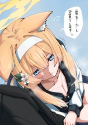 Rule 34 | 1girl, absurdres, animal ear fluff, animal ears, blonde hair, blue archive, blue background, blue eyes, breasts, cleavage, collarbone, flower, from above, hair between eyes, hair flower, hair ornament, hairband, halo, highres, hizikit, jacket, long sleeves, mari (blue archive), mari (track) (blue archive), medium breasts, parted lips, pov, solo focus, speech bubble, track jacket, translation request, white hairband