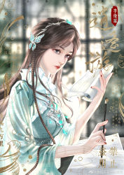 Rule 34 | 1girl, absurdres, blue dress, braid, butterfly hair ornament, closed mouth, collar, douluo dalu, dress, frilled collar, frills, from side, hair ornament, highres, holding, holding brush, indoors, lijun lin yao zhuanxin huahua, long hair, long sleeves, nail polish, ning rongrong (douluo dalu), red nails, scroll, solo, table, watermark, window