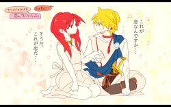 Rule 34 | 1boy, 1girl, ali baba saluja, barefoot, blonde hair, boots, couple, flat color, holding hands, hetero, indian style, jewelry, long hair, magi the labyrinth of magic, moccorinco, morgiana, necklace, red eyes, red hair, scar, seiza, short hair, sitting, sleeveless, sweatdrop, sword, translation request, weapon, yellow eyes