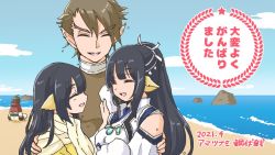Rule 34 | 2boys, 2girls, age difference, ahoge, ainu clothes, aquaplus, beach, black hair, blue sky, breasts, brother and sister, brown hair, cloud, dress, family, from behind, from side, hair ornament, haku (utawarerumono), hand on another&#039;s shoulder, happy, holding, holding person, jewelry, large breasts, looking at another, multiple boys, multiple girls, necklace, oboro (utawarerumono), open mouth, outdoors, pointy ears, ponytail, raised eyebrows, rock, sand, scarf, siblings, sitting, sky, small breasts, tongue, twchewp, utawarerumono, utawarerumono: itsuwari no kamen, utawarerumono: lost flag, water, yuzuha (utawarerumono)