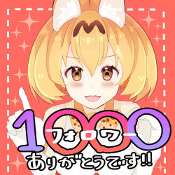 Rule 34 | 10s, 1girl, ancolatte (onikuanco), animal ears, blush, bow, bowtie, brown eyes, elbow gloves, gloves, index finger raised, kemono friends, looking at viewer, open mouth, orange bow, orange bowtie, orange hair, serval (kemono friends), short hair, smile, solo, white gloves