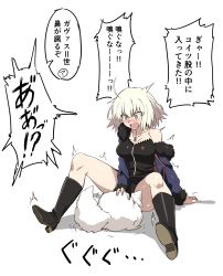 Rule 34 | 1girl, ahoge, artist request, black dress, blush, boots, breasts, cleavage, collarbone, dog, dress, fate/grand order, fate (series), fur trim, highres, jacket, jeanne d&#039;arc (fate), jeanne d&#039;arc alter (fate), jewelry, large breasts, long sleeves, looking at viewer, necklace, open clothes, open jacket, pale skin, short dress, short hair, silver hair, sitting, solo, spread legs, thighs, translated, yellow eyes