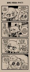 Rule 34 | 2girls, 4koma, :d, = =, @ @, a-91 (girls&#039; frontline), blush, chibi, coat, comic, commander (girls&#039; frontline), commentary request, drooling, drunk, gentiane (girls&#039; frontline), girls&#039; frontline, griffin &amp; kryuger military uniform, hat, highres, korean commentary, korean text, long hair, looking at another, madcore, monochrome, multiple girls, necktie, one side up, open mouth, short hair, smile, squeans, translation request, very long hair
