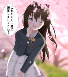 Rule 34 | 1girl, aqua eyes, artist name, artist request, black cardigan, black jacket, blue eyes, blush, bow, breasts, brown hair, buttons, cardigan, check translation, checkered clothes, checkered skirt, collared shirt, commentary request, falling petals, female focus, hair between eyes, hair bow, highres, jacket, leaning forward, long hair, long sleeves, looking at viewer, love live!, love live! nijigasaki high school idol club, miniskirt, nijigasaki academy school uniform, osaka shizuku, outdoors, parted lips, petals, pink petals, plaid, plaid skirt, pleated, pleated skirt, ponytail, red bow, ribbon, school uniform, shirt, skirt, small breasts, smile, solo, translated, translation request, white shirt, white skirt, yellow buttons, yellow neckwear, yellow ribbon