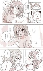 Rule 34 | 10s, 2girls, ahoge, animal, blush, bra, braid, grabbing another&#039;s breast, breasts, cleavage, clover hair ornament, comic, dog, closed eyes, grabbing, hair ornament, highres, licking, lingerie, love live!, love live! sunshine!!, lying, medium breasts, monochrome, motion lines, multiple girls, off shoulder, on back, open mouth, parted lips, shadow, shiitake (love live! sunshine!!), short hair, strap slip, sweat, takami chika, tetopetesone, tongue, tongue out, translation request, trembling, underwear, watanabe you, yuri