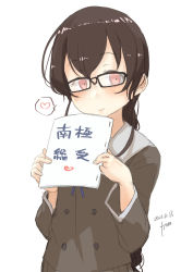 Rule 34 | 1girl, absurdres, bespectacled, braid, brown hair, brown shirt, commentary request, fyuo, glasses, heart, highres, holding, kantai collection, long hair, looking at viewer, one-hour drawing challenge, orange eyes, school uniform, serafuku, shirt, simple background, single braid, solo, souya (kancolle), spoken heart, translation request, upper body, white background