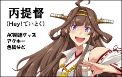 Rule 34 | 1girl, ahoge, armpits, brown hair, circle cut, commentary request, detached sleeves, double bun, fcmokuba, hair bun, hairband, headgear, japanese clothes, kantai collection, kongou (kancolle), kongou kai ni (kancolle), long hair, looking at viewer, open mouth, popped collar, purple eyes, ribbon-trimmed sleeves, ribbon trim, simple background, smile, solo, teeth, upper body, upper teeth only, white background