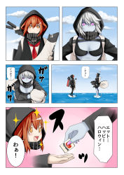 Rule 34 | 10s, abyssal ship, blue skin, blue sky, breasts, cannon, cloud, colored skin, comic, cosplay, costume, day, fang, frown, hair ornament, hairclip, highres, hood, horizon, ikazuchi (kancolle), kantai collection, medium breasts, o-ring, o-ring top, ocean, open mouth, orange eyes, orange hair, pantyhose, purple eyes, re-class battleship, re-class battleship (cosplay), satsumaimo pai, scarf, school uniform, serafuku, serious, sky, smile, striped clothes, striped scarf, tail, translated, white hair