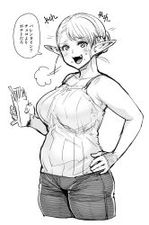 Rule 34 | 1girl, :d, puff of air, bad id, bad tumblr id, bare shoulders, belly, breasts, elf, elf-san wa yaserarenai., elfuda (elf-san wa yaserarenai.), fang, food, food on face, french fries, greyscale, hand on own hip, highres, huge breasts, looking at viewer, monochrome, open mouth, plump, pointy ears, simple background, smile, solo, synecdoche, thick arms, translation request, white background