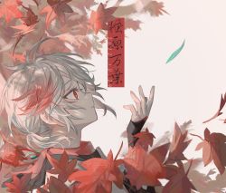 Rule 34 | 1boy, autumn leaves, black gloves, commentary request, dated, fingerless gloves, from side, genshin impact, gloves, hair between eyes, highres, kaedehara kazuha, leaf, male focus, multicolored hair, ponytail, profile, red eyes, simple background, solo, streaked hair, upper body, vision (genshin impact), white hair, zaso