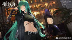 Rule 34 | 2girls, aerial fireworks, alternate costume, arknights, backless dress, backless outfit, bar (place), black dress, blue hair, bottle, ch&#039;en (arknights), commentary request, counter, dragon girl, dragon horns, dragon tail, dress, fireworks, green hair, highres, horns, hoshiguma (arknights), jacket, kuailedechimangmang, long hair, multiple girls, night, night sky, oni, open clothes, open jacket, pants, single horn, skin-covered horns, sky, tail, wine bottle