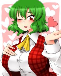 Rule 34 | 1girl, artist request, blowing kiss, blush, breasts, female focus, green hair, heart, kazami yuuka, large breasts, looking at viewer, one eye closed, short hair, smile, solo, touhou, wink