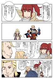 Rule 34 | 1boy, 2girls, 4koma, anna (fire emblem), armor, arthur (fire emblem fates), blonde hair, comic, fire emblem, fire emblem awakening, fire emblem fates, fire emblem heroes, gloves, green hair, highres, multiple girls, nintendo, nowi (fire emblem), parody, pointy ears, purple eyes, red eyes, red hair, side ponytail, style parody, taireru, translation request