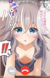 Rule 34 | !, !!, 1girl, absurdres, animal ears, blue eyes, blurry, blurry background, blush, breasts, clock, downblouse, extended downblouse, flying sweatdrops, grey hair, hanging breasts, highres, horse ears, horse girl, horse tail, katsuragi b k, leaning forward, long hair, looking at viewer, loose clothes, loose shirt, navel, no bra, open mouth, shirt, small breasts, solo, speech bubble, tail, translation request, umamusume, wonder acute (umamusume)