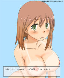 Rule 34 | 1girl, bikini tan, blue background, blush, breasts, brown hair, creatures (company), game freak, green eyes, large breasts, looking at viewer, may (pokemon), nintendo, nipples, nude, pokemon, shiki (no-reply), short hair, simple background, solo, sweatdrop, tan, tanline, translation request