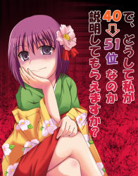 Rule 34 | 1girl, angry, female focus, flower, hieda no akyuu, ooki kino, plant, popularity contest, sitting, solo, touhou, translation request