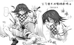 Rule 34 | ..., 1boy, amputee, arrow (symbol), blood, buttons, checkered clothes, checkered scarf, crying, danganronpa (series), danganronpa v3: killing harmony, greyscale, hair between eyes, impaled, injury, jacket, liang cun rakuna, monochrome, multiple views, oma kokichi, pants, scarf, shoes, spoken ellipsis, tears, translation request, vomit