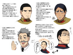 Rule 34 | :d, bad id, bad pixiv id, black eyes, black hair, black neckwear, blue jacket, blush, buzz cut, character request, closed mouth, collar, collared jacket, collared shirt, commentary request, dark-skinned male, dark skin, embarrassed, facial hair, golden kamuy, grey hair, highres, imperial japanese army, jacket, koito otonoshin, looking at viewer, looking away, male focus, menma kozo, military, military uniform, mole, multiple boys, mustache, necktie, open mouth, parted bangs, parted lips, shirt, short hair, simple background, smile, stubble, sweat, talking, translation request, tsukishima hajime, uniform, upper body, usami tokishige, very short hair, white background, white shirt