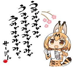 Rule 34 | 10s, 1girl, animal ears, blonde hair, bow, bowtie, calligraphy brush, cherry blossoms, elbow gloves, gloves, haiku, kanikama, kemono friends, lowres, paintbrush, paper, serval (kemono friends), solo, tail, translated, white background