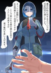 Rule 34 | 1girl, 1other, absurdres, asticassia school uniform, blood, blood on hands, bloody weapon, blue eyes, blue hair, cellphone, commentary, dark background, english text, episode number, episode title, fune (fune93ojj), gundam, gundam suisei no majo, highres, holding, holding wrench, nika nanaura, phone, pov, school uniform, short hair, smartphone, speech bubble, translation request, upper body, weapon, wrench