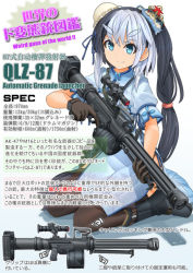 Rule 34 | 1girl, autocannon, automatic grenade launcher, bipod, black footwear, black gloves, black hair, black thighhighs, blue dress, blue eyes, blue hair, boots, bun cover, cannon, chart, china dress, chinese clothes, closed mouth, commentary, diagram, dress, drum magazine, english text, eyebrows, floral print, gloves, grenade launcher, gun, hair bun, hair ornament, hair tie, high-capacity magazine, high collar, holding, holding gun, holding weapon, information sheet, japanese text, long gun, long hair, magazine (weapon), mikeran (mikelan), mixed-language text, multicolored hair, norinco (firearms manufacturer), original, ponytail, print dress, qlz-87, scope, shadow, short dress, short sleeves, side slit, sight (weapon), simple background, single hair bun, sitting, skirt, smile, solo, telescopic sight, text focus, thighhighs, translation request, trigger discipline, two-tone hair, v-shaped eyebrows, wariza, weapon, weapon focus, weapon profile, weird guns of the world, white background, white hair, xiafeng machinery