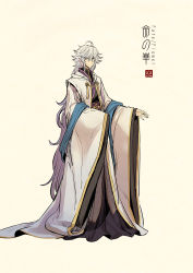 Rule 34 | 1boy, adapted costume, ahoge, artist name, beige background, chinese clothes, closed mouth, concept art, copyright name, fate/grand order, fate (series), full body, gradient hair, greyscale, hair ornament, hanfu, highres, logo, long hair, long sleeves, looking away, male focus, merlin (fate), monochrome, multicolored hair, outstretched hand, robe, sash, shawl, sideways glance, simple background, sleeves past fingers, sleeves past wrists, solo, standing, tassel, two-tone hair, very long hair, wide sleeves, zerocastle