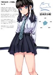 Rule 34 | 1girl, arms behind back, black hair, blue eyes, blunt bangs, blush, chart, commentary request, highres, holding, holding sword, holding weapon, katana, kouno hikaru, long hair, looking at viewer, necktie, original, pleated skirt, rabbit, scrunchie, shimizusawa komachi, shirt, skirt, smile, solo, sword, translation request, twintails, weapon, white background, white shirt