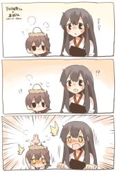 Rule 34 | !?, 10s, 2girls, ?, aged down, akagi (kancolle), bad id, bad twitter id, bird, blush, brown eyes, brown hair, chibi, comic, egg, hatching, japanese clothes, kaga (kancolle), kantai collection, long hair, multiple girls, muneate, nest, nest on head, open mouth, personification, rebecca (keinelove), short hair, side ponytail, surprised, text focus